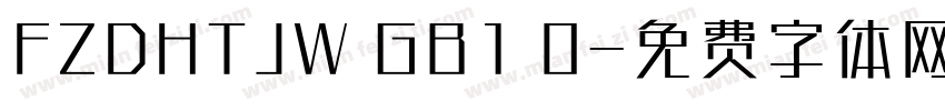 FZDHTJW GB1 0字体转换